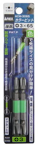 �A�l�b�N�X ANEX �J���[�r�b�g����2pc+3x65 ACM-3065 [38-392079]