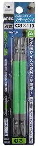 �A�l�b�N�X ANEX �J���[�r�b�g����2pc+3x110 ACM-3110 [38-392086]