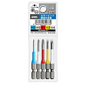 【ポイント5倍】 10月限定エントリー（10/31まで）アネックス ANEX 精密ネジ用ビット5本組 ACPM5-01 [38-392734]