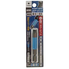 アネックス ANEX カラービット片頭1本組（水色）-8x65 ACMM1-8065 [38-392949]