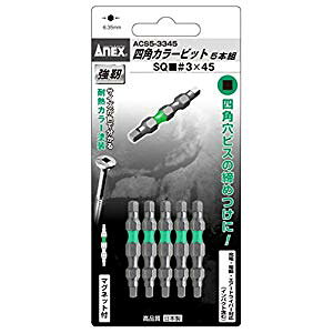 �A�l�b�N�X ANEX �l�p�J���[�r�b�g����5�{�g�i�ΐF�j��3x45 ACS5-3345 [38-393366]