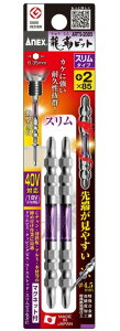 �A�l�b�N�X ANEX �J���[�X�����g�[�V�����r�b�g����2pc+2x110 ACTM-2110 [38-395490]