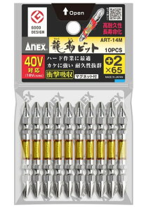 AlbNX ANEX xrbgܓ+2x65 ART-14M-265 [38-396213]