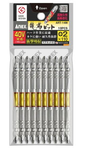 AlbNX ANEX xrbgܓ+2x110 ART-14M-2110 [38-396237]