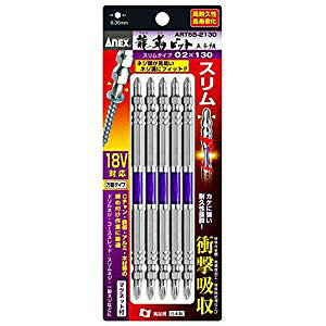 �A�l�b�N�X ANEX ���x�r�b�g�����X�����^�C�v5�{�g+2x130 ARTS5-2130 [38-396855]
