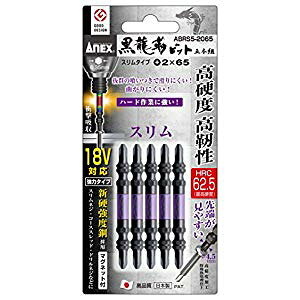 �A�l�b�N�X ANEX �����x�r�b�g �X�����^�C�v5�{�g +2×65 ABRS5-2065 [38-399917]