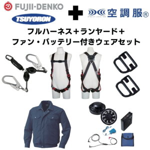 dH TSUYORON yԌLy[E݌Ɍztn[lX[hZbgMTCY+󒲃EFALTCYEt@Eobe[Zbg 2025SPRINGSET2-FMKLDB [39-00002303]