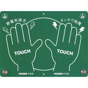 z[U HOZAN ÓdCpbh F-315 [42-093153]