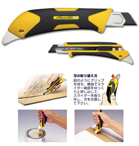 オルファ スピードハイパーAL型 227B オートロック