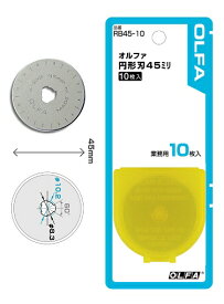 オルファ OLFA 替刃 円形刃 45mm 10枚 RB45-10 [A011318]