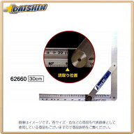 シンワ測定 アルミ自由金 角度目盛 筋交付 45cm No.62661 [53-62661]