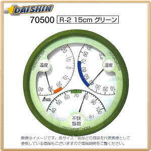 V x swv R-2 15cm O[ No.70500 [53-70500]