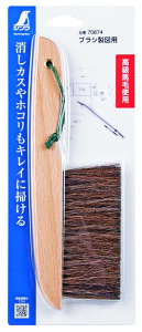 V uV }p No.70874 [53-70874]