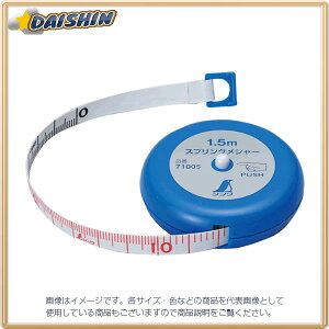 V XvO W[ 1.5m No.71005 [53-71005]