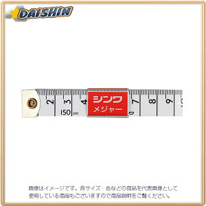 V e[v W[ 1.5m No.71013 [53-71013]