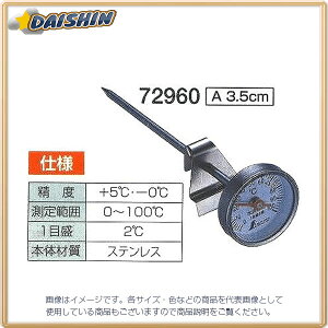 V p xv A 35 No.72960 [53-72960]