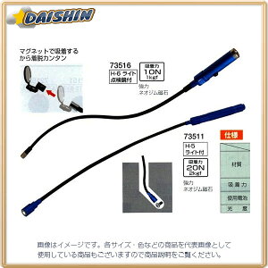 V sbNAbv }Olbg H-6 Cg_t No.73516 [53-73516]