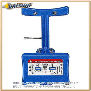 V nh }Olbg E A-2 No.73553 [53-73553]