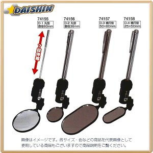 V _ Cgt D-1 ی^ a60mm No.74155 [53-74155]