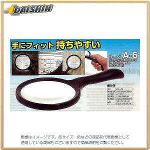 V [y A-6 [fBOp110mm No.75751 [53-75751]