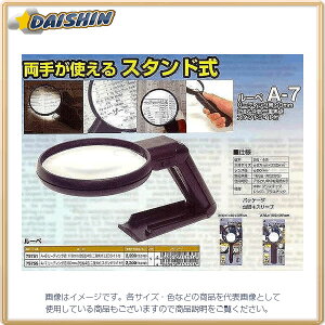 V [y A-7 [fBOp90mm No.75755 [53-75755]