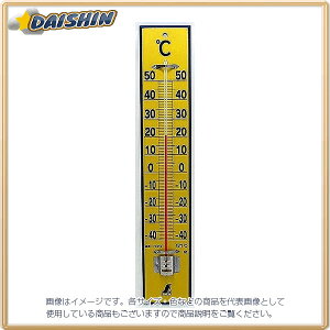 V gv 45cm No.75919 [53-75919]
