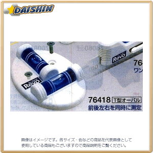 �V�������� �~�j���x�� Revo T�^�I�[�o�� No.76418 [53-76418]