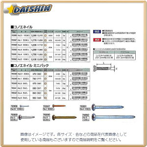 V RmGlC ~jpbN No.4 5{ No.76942 [53-76942]