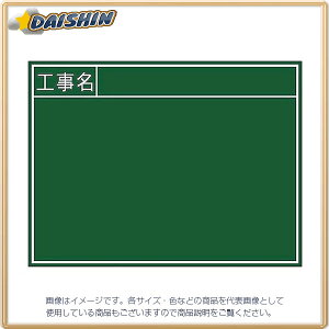 V  ؐ 450x600mm B uHv No.76956 [53-76956]