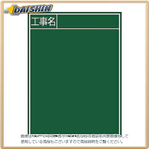 V  ؐ 450x600mm cB-2 uHv No.77057 [53-77057]