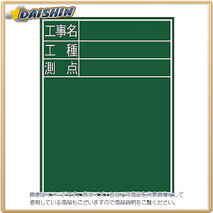 V  ؐ 450x600mm cD-2 uHEHE_v No.77067 [53-77067]