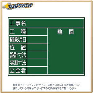 V  ؐ 450x600mm F u8ځv No.77069 [53-77069]