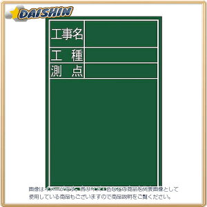 V  ؐ 300x450mm cDS-2 uHEHE_v No.77088 [53-77088]