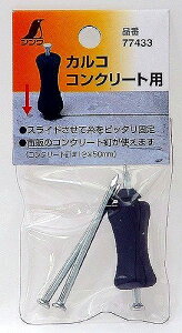 V Օi JR RN[gp No.77433 [53-77433]