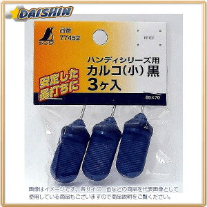 V Օi JR   nfBV[Yp 3 No.77452 [53-77452]