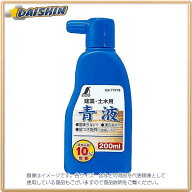 シンワ測定 青液 200ml No.77478 [53-77478]