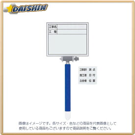 シンワ測定 ホワイトボード ミニ 伸縮敷 項目マグネットシート付 MCSW 11x14cm No.77626 [F010301]