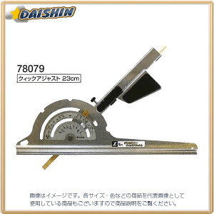 V ۃmRKChK WXeB[ NCbNAWXg 23cm No.78079 [53-78079]