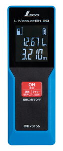 V [U[v L-Measure BK 20 ^t No.78156 [53-781566]