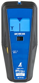シンワ測定 下地センサー Pro+金属・中心・深部・電線探知 79156 [53-791565]