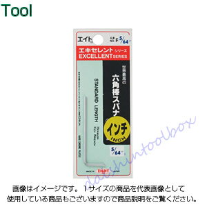 yLZszGCg EIGHT GLZg Zp W 5/64h R-5/64 [54-006030]