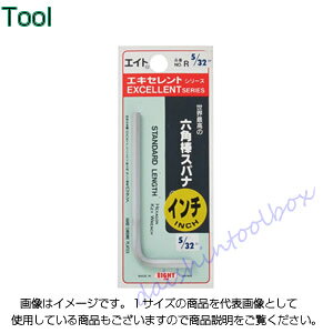 yLZszGCg EIGHT GLZg Zp W 5/32h R-5/32 [54-006085]