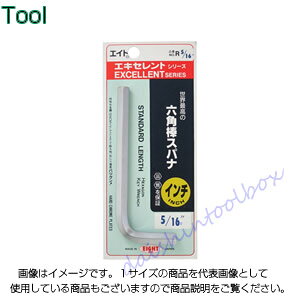 yLZszGCg EIGHT GLZg Zp W 5/16h R-5/16 [54-006139]