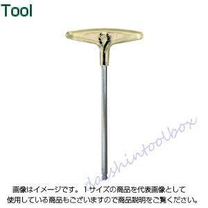 GCg EIGHT GLZg e[p[ T^  5mm EXT-5 [54-013137]