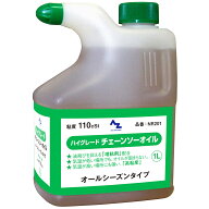 エーゼット AZ チェーンソーオイル 1L NR201 [66-201035]