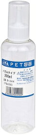 エーゼット AZ PETボトル ノズル 200ml B244 [A012024]