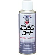 イチネンケミカルズ エンジンコート 300ml #000080 [67-100807]