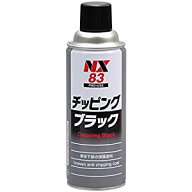 イチネンケミカルズ チッピング ブラック 420ml #000083 [67-100838]