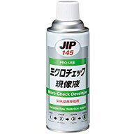 【当日出荷】イチネンケミカルズ ミクロチェック 白 420ml - [67-101453]