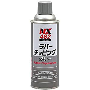 C`lP~JY o[`bsO O[ 420ml #000482 [67-104829]